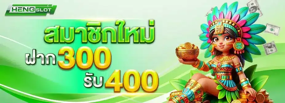 imgi_4_hengslot-pro-300400