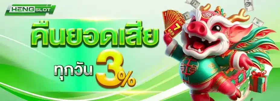 imgi_7_hengslot-pro-de